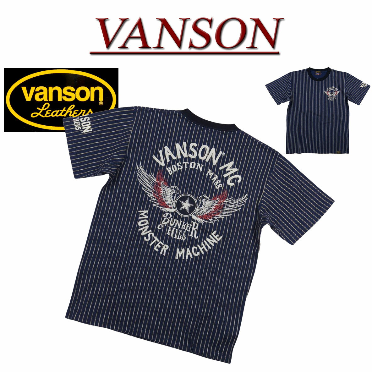 【4サイズ】 nc781 新品 VANSON フライングスター刺繍 ウォバッシュストライプ 半袖 Tシャツ NVST-2209 メンズ バンソン WABASH STRIPE SHORT SLEEVES T-SHIRT ティーシャツ ヴァンソン 【smtb-kd】