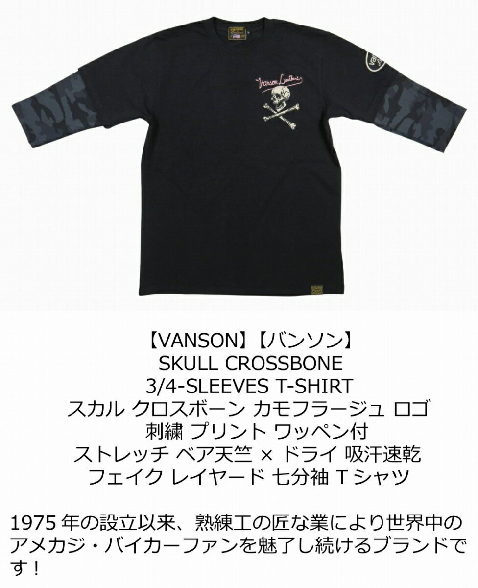【4サイズ】 nc811 新品 VANSON ...の紹介画像2