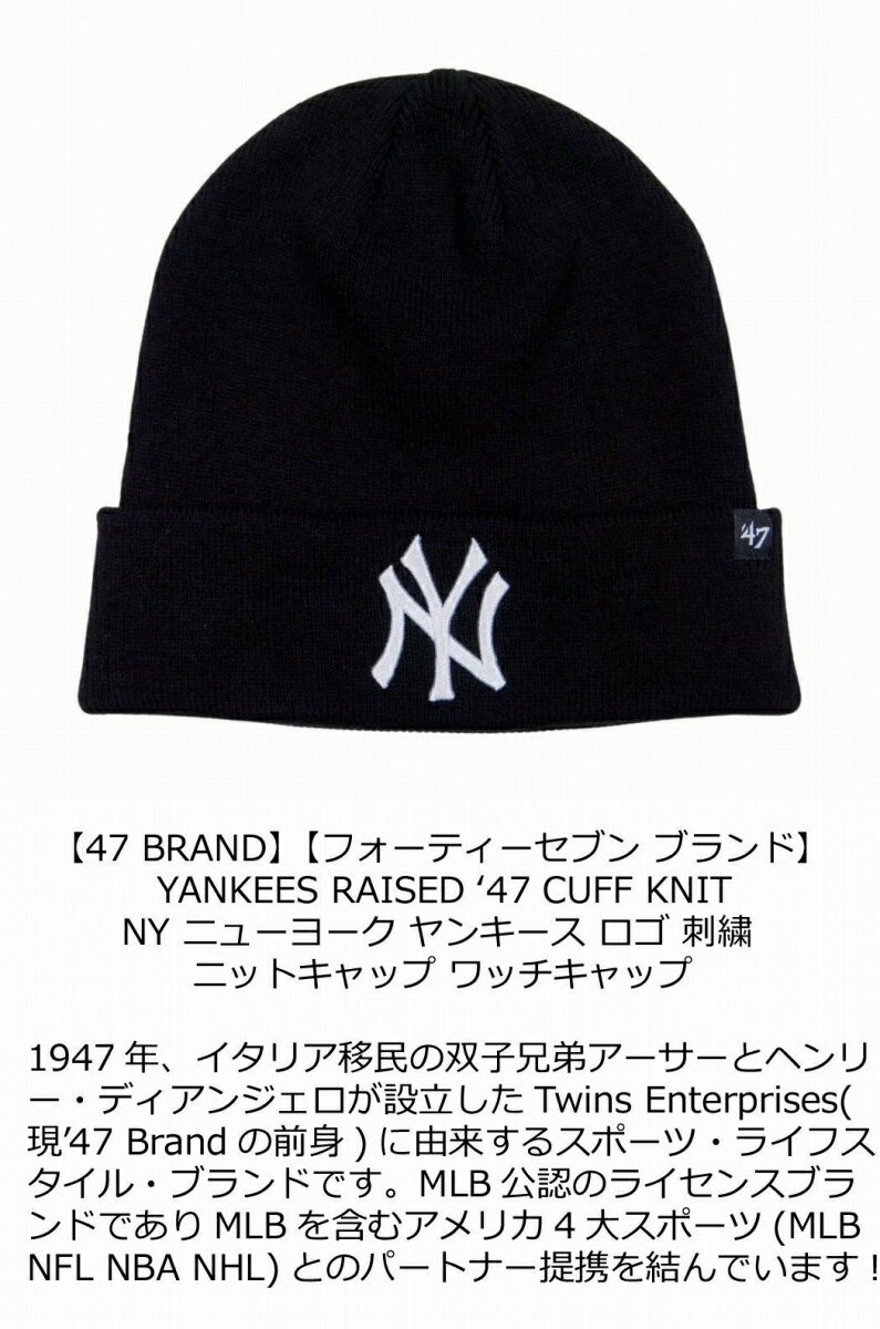 ������ 3���� ad221 ���� 47BRAND �˥塼�衼�� ��󥭡��� �����ɽ� �˥åȥ���å� B-RKN17ACE ��� �ե����ƥ������֥�֥��� ��å�����å� YANKEES RAISED ��47 CUFF KNIT NY ˹�� 47����å� ��smtb-kd��