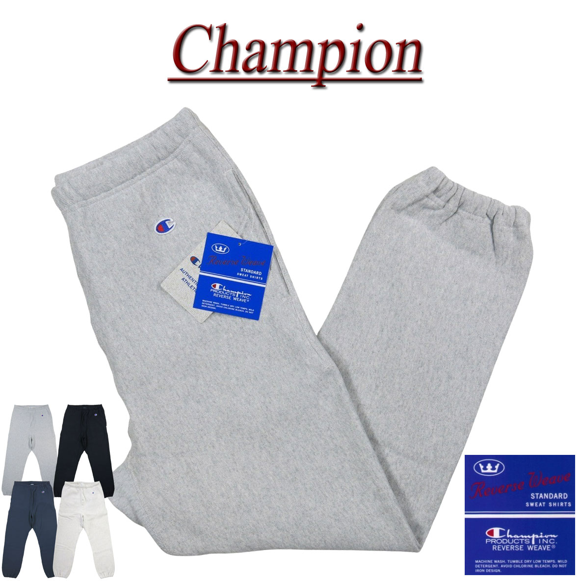 【4色4サイズ】 ch291 新品 Champion リバースウィーブ 青単タグ 裏起毛 無地 スウェットパンツ C3-W205 メンズ REVERSE WEAVE チャンピオン スウェット パンツ スエットパンツ アメカジ 青単色タグ 【smtb-kd】