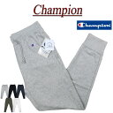 【定番 4色5サイズ】 ch871 新品 Champion ベーシック USAコットン 無地 スウェットパンツ C3-W201 メンズ チャンピオン ジョガーパンツ 裏毛 スウェット パンツ スエットパンツ COTTON USA アメリカ綿 CVC フレンチテリー 定番 アメカジ 【smtb-kd】