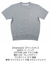 【5色5サイズ】 ch911 新品 Champion ベーシック USAコットン ワンポイント刺繍 半袖 無地 スウェットシャツ C3-X013 メンズ チャンピオン CVC フレンチテリー 裏毛 COTTON USA アメリカ綿 BASIC トレーナー スエット 【smtb-kd】 3