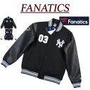 【2色5サイズ】 ib791 新品 FANATICS 当店別注モデル MLB ニューヨーク ヤンキース PUレザー メルトンウール スタジャン ML2322F0010 メンズ ファナティクス MLB OFFICIAL WEAR New York Yanke…