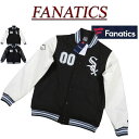 ファナティクス スタジャン メンズ 【2色5サイズ】 ib812 新品 FANATICS 当店別注モデル MLB シカゴ ホワイトソックス PUレザー × メルトンウール スタジャン ML2322F0016 メンズ ファナティクス MLB OFFICIAL WEAR Chicago White Sox CWS スタジアムジャケット 【smtb-kd】