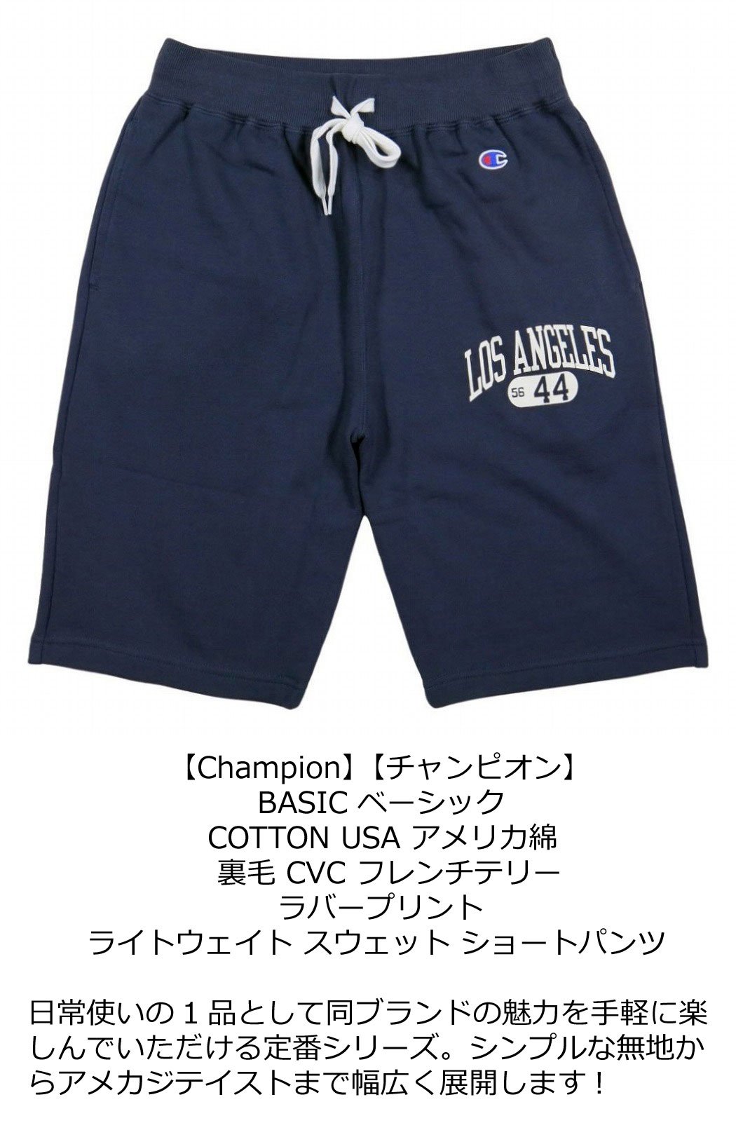 【2色4サイズ】 jg153 新品 Champ...の紹介画像2