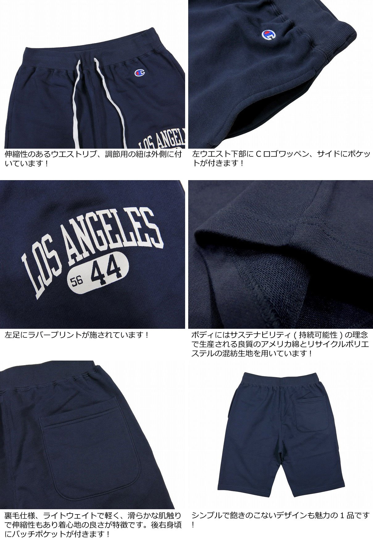 【2色4サイズ】 jg153 新品 Champ...の紹介画像3