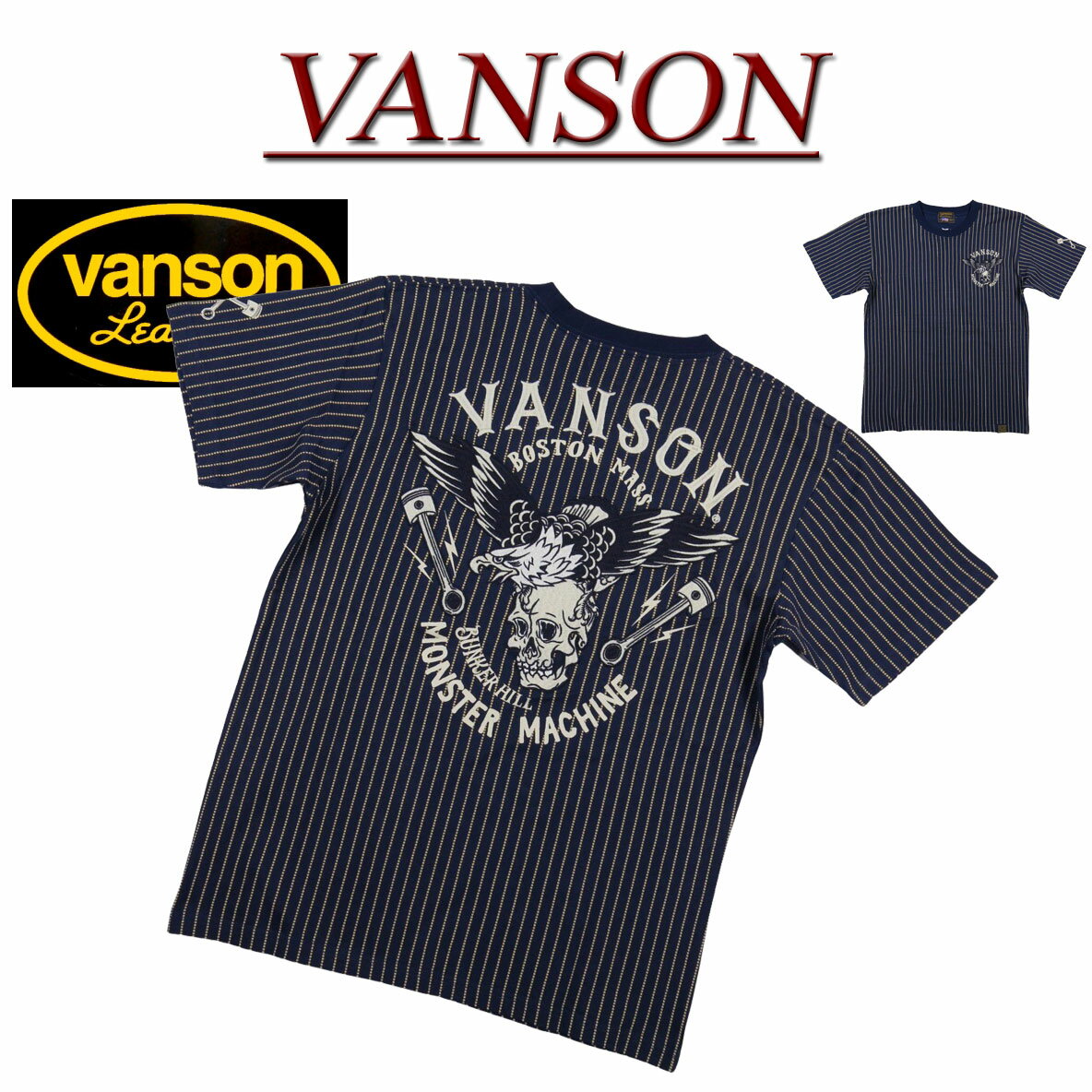  nc981 新品 VANSON アメリカンイーグル スカル ピストン刺繍 ウォバッシュ ストライプ 半袖 Tシャツ NVST-2214 メンズ バンソン ドクロ AMERICAN EAGLE WABASH STRIPE SHORT SLEEVES T-SHIRT ティーシャツ ヴァンソン 