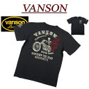  nd021 新品 VANSON スカル クロスボーン刺繍 半袖 Tシャツ NVST-2219 メンズ バンソン SKULL CROSSBONE SHORT SLEEVES T-SHIRT ドクロ ティーシャツ ヴァンソン 