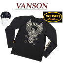  nd131 新品 VANSON イーグル スカルピストン刺繍 ストレッチコットン ロンT NVLT-2221 メンズ バンソン AMERICAN EAGLE SKULL PISTON LONG SLEEVES T-SHIRT ベア天竺 ドクロ 長袖 Tシャツ ヴァンソン ロンティー 