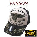 nd441 新品 VANSON アメリカン イーグル刺繍 ツイル地 メッシュキャップ NVCP-2302 メンズ バンソン AMERICAN EAGLE TWILL MESH CAP 帽子 ヴァンソン 【smtb-kd】