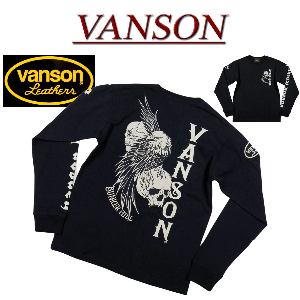 【4サイズ】 nd581 新品 VANSON イーグル スカル クロスボーン刺繍 ロンT NVLT-2313 メンズ バンソン EAGLE SKULL CROSSBONE LONG SLEEVES T-SHIRT OE天竺 ドクロ 長袖 Tシャツ ヴァンソン ロンティー 【smtb-kd】