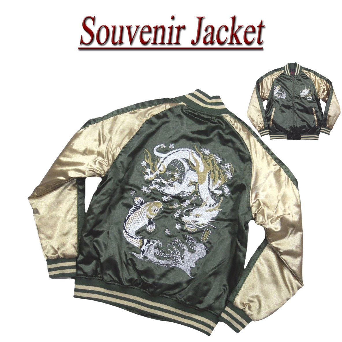 7 wu5117  ζ ɽ ƥ     Souvenir Jacket ٥˥㥱å (ӥåޤ) smtb-kd