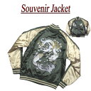 y7TCYz wu5117 Vi g hJ Ten ȓ a XJW Y Souvenir Jacket X[xjAWPbg (rbOTCY܂I) ysmtb-kdz