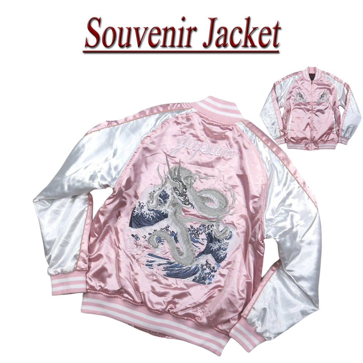 7 wu5120  ζ  ɽ ƥ     Souvenir Jacket ε ɥ饴 ٥˥㥱å (ӥåޤ) smtb-kd
