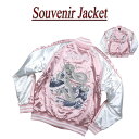 y7TCYz wu5120 Vi  rg hJ Ten ȓ a XJW Y Souvenir Jacket  hS X[xjAWPbg (rbOTCY܂I) ysmtb-kdz