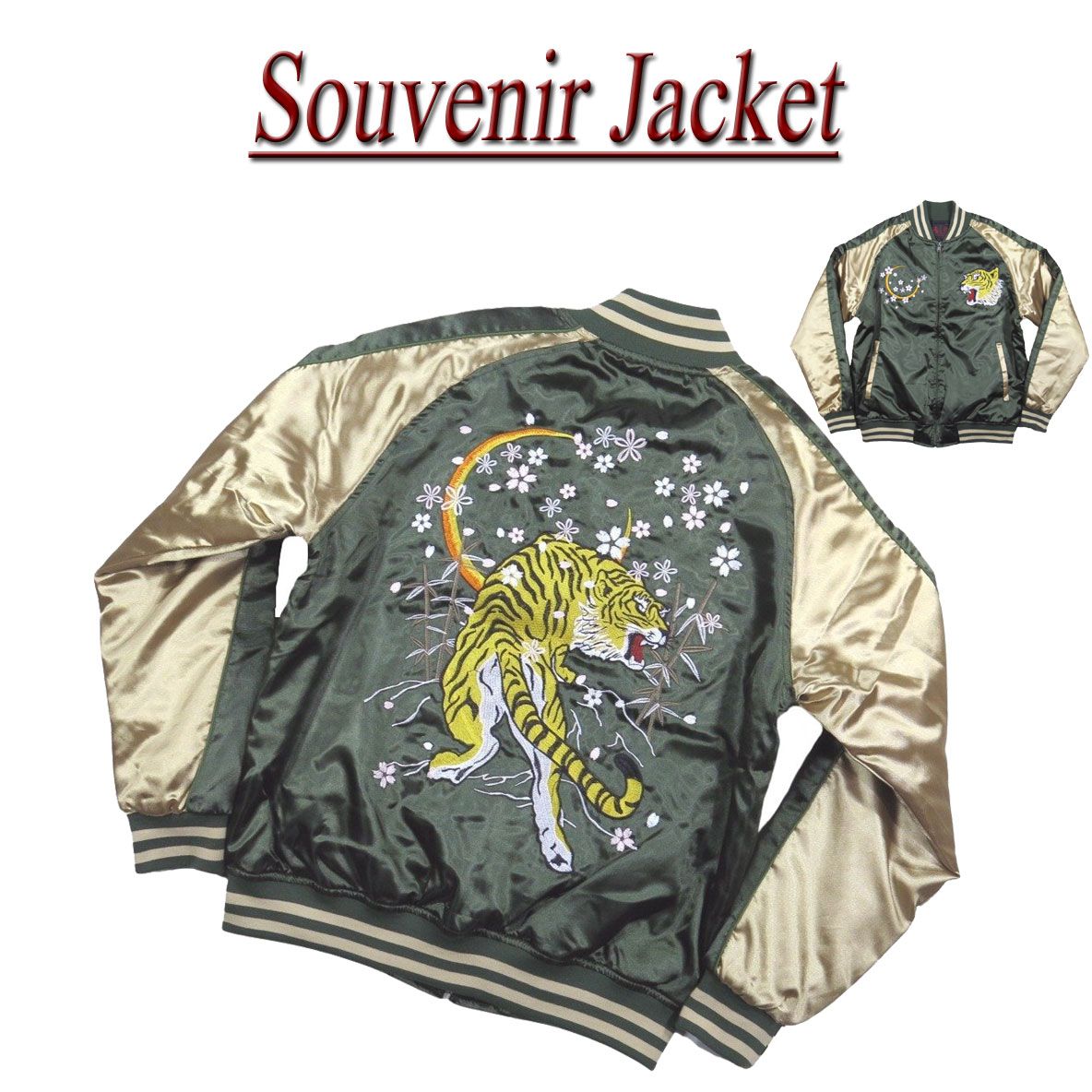 7 wu5121    ɽ ƥ     Souvenir Jacket ε ɥ饴 ٥˥㥱å (ӥåޤ) smtb-kd