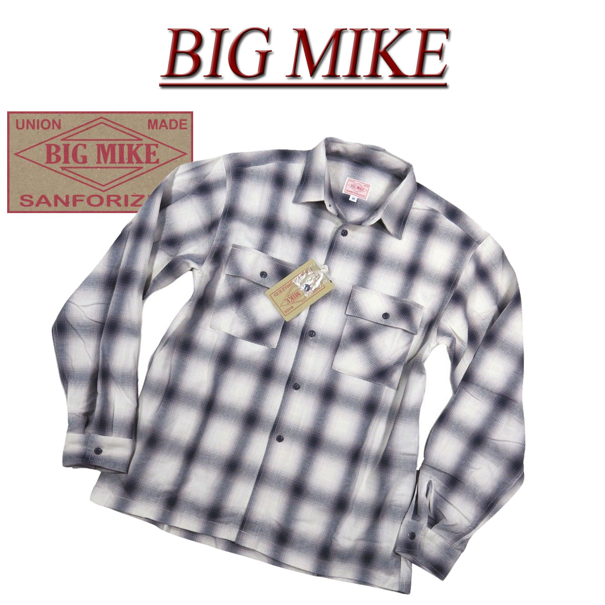 【2024春 3サイズ】 ad351 新品 BIG MIKE 復刻 オンブレチェック 長袖 ライトネルシャツ 102315000 メンズ ビッグマイク LIGHT FLANNEL WORK SHIRTS フランネルシャツ ワークシャツ BIGMIKE 【smtb-kd】