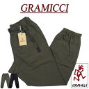 【2024春夏 2色5サイズ】 gn752 新品 GRAMICCI グラミチ NYLON TRACK PANT デュラブル ナイロントラックパンツ クライミングパンツ G4SM-P119 メンズ ボルダリング ナイロンパンツ 【smtb-kd】