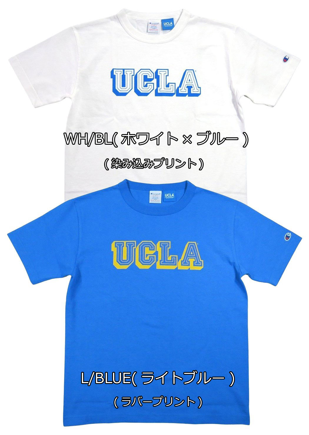 【2色4サイズ】 jg911 新品 Champion × UCLA コラボ USA製 カレッジプリント 半袖 ...