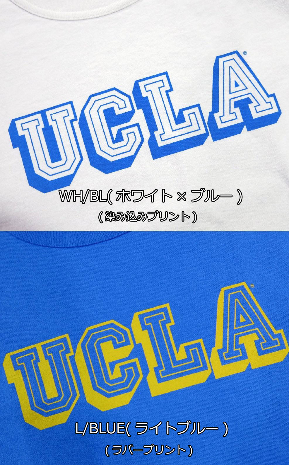 【2色4サイズ】 jg911 新品 Champion × UCLA コラボ USA製 カレッジプリント 半袖 ...