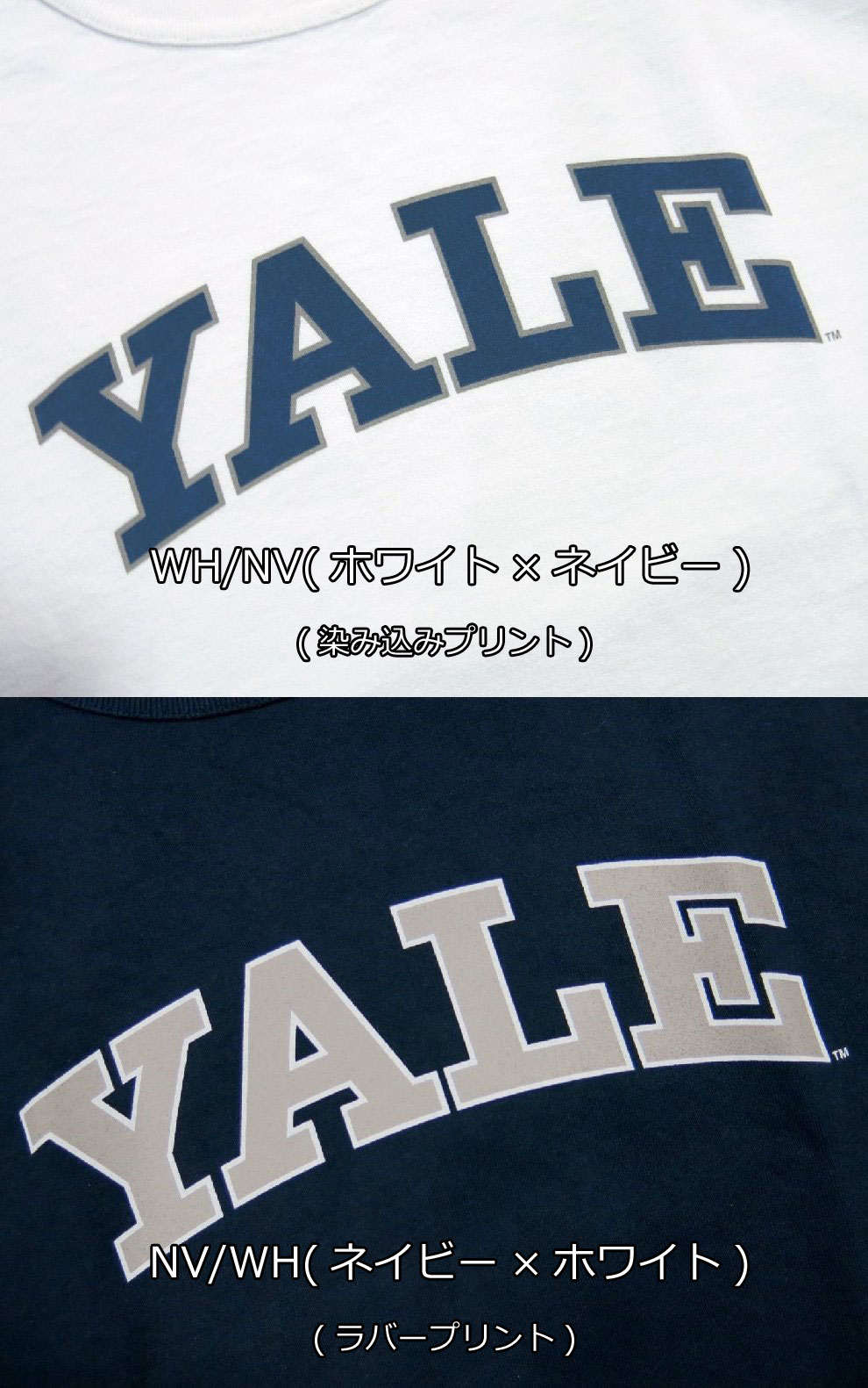 【2色4サイズ】 jg931 新品 Champion × YALE コラボ USA製 カレッジプリント 半袖 ...
