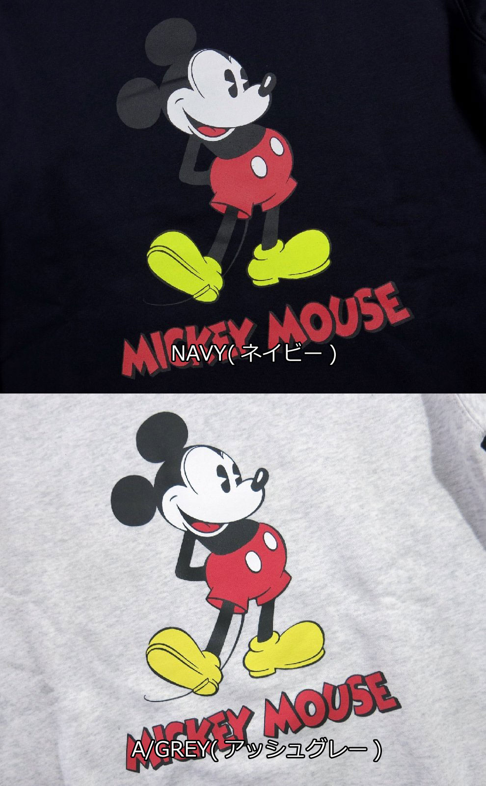 【2色4サイズ】 jh301 新品 HOUSTON × DISNEY コラボ ミッキーマウス レトロプリン...