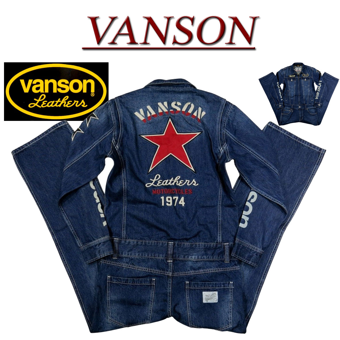 【5/8再入荷! 4サイズ】 nd662 新品 VANSON ワンスター刺繍 ウォッシュ加工 デニムツナギ NVAO-2401 メンズ バンソン ONE STA...