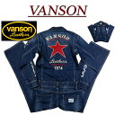 【4サイズ】 nd662 新品 VANSON ワンスター刺繍 ウォッシュ加工 デニムツナギ NVAO-2401 メンズ バンソン ONE STAR D…