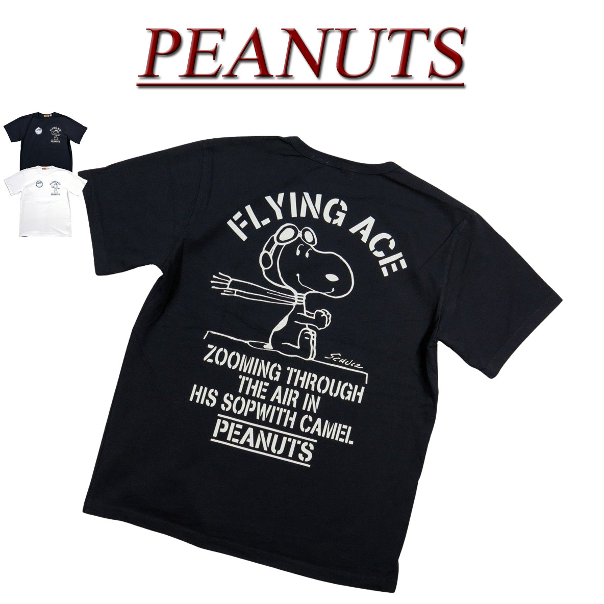 楽天市場】made in usa snoopyの通販 楽天市場】made in usa snoopyの通販