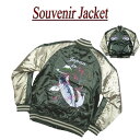 y7TCYz wu5124 Vi  hJ Ten ȓ a XJW Y Souvenir Jacket X[xjAWPbg (rbOTCY܂I) ysmtb-kdz