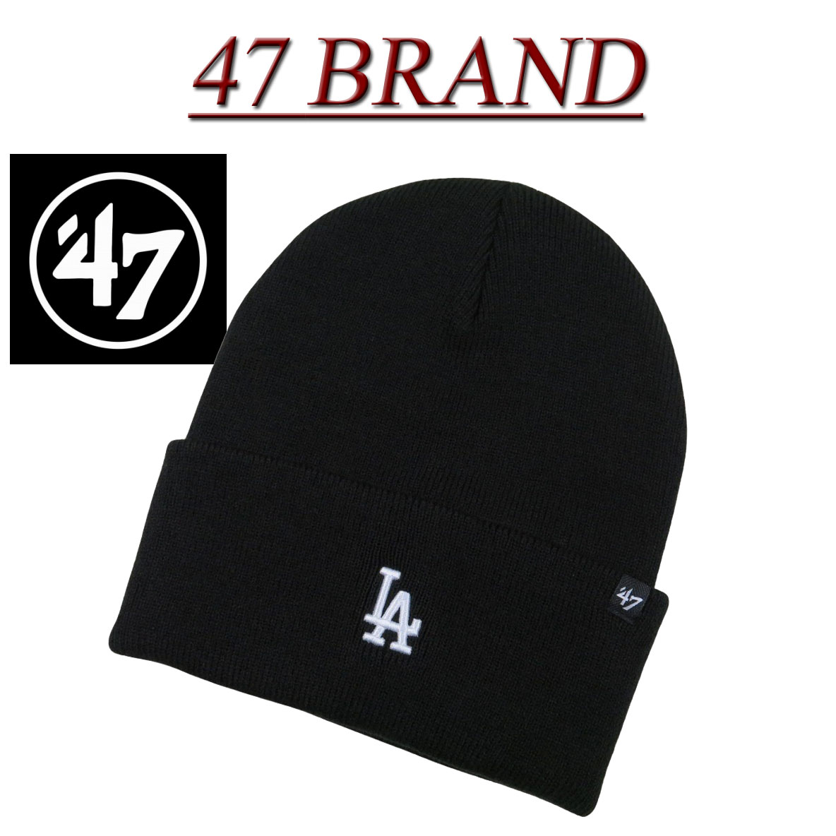 Rakuten - 【2025秋冬 定番】 ad551 新品 47BRAND ロサンゼルス ドジャース ロゴ刺繍 カフニット ニットキャップ B-BRNCK12ACE メンズ フォーティーセブンブランド ワッチキャップ Los Angeles Dodgers CUFF KNIT LA 帽子 47キャップ 【smtb-kd】