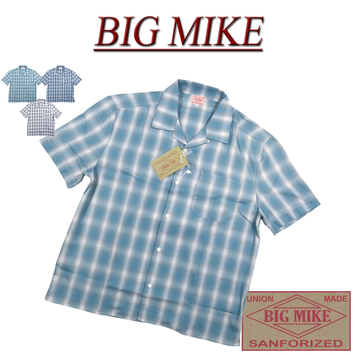 Rakuten - 【2026春夏 3色3サイズ】 ad611 新品 BIG MIKE 復刻 オンブレチェック レーヨン混 半袖 チェックシャツ 102615531 メンズ ビッグマイク チェックシャツ S/S OMBRE CHECK WORK SHIRTS BIGMIKE 【smtb-kd】