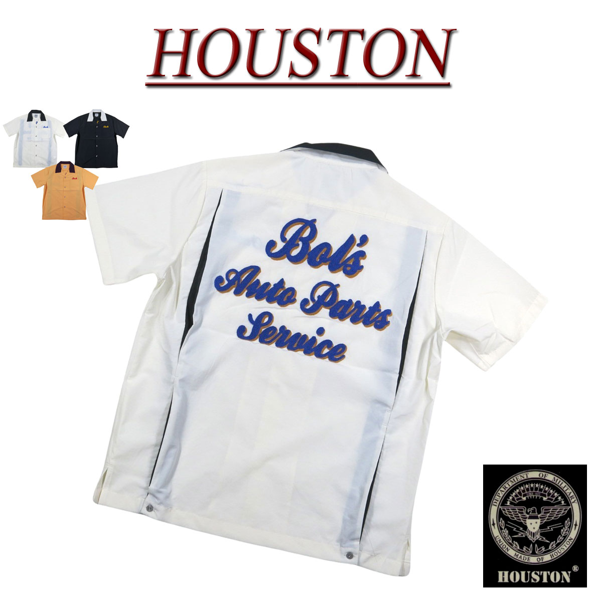 Rakuten - 【2026春夏 3色4サイズ】 ji311 新品 HOUSTON BOL’s チェーン 刺繍 ブロード生地 半袖 ボーリングシャツ 41320 メンズ ヒューストン S/S BOWLING SHIRT ボウリングシャツ ワークシャツ アメカジ 【smtb-kd】