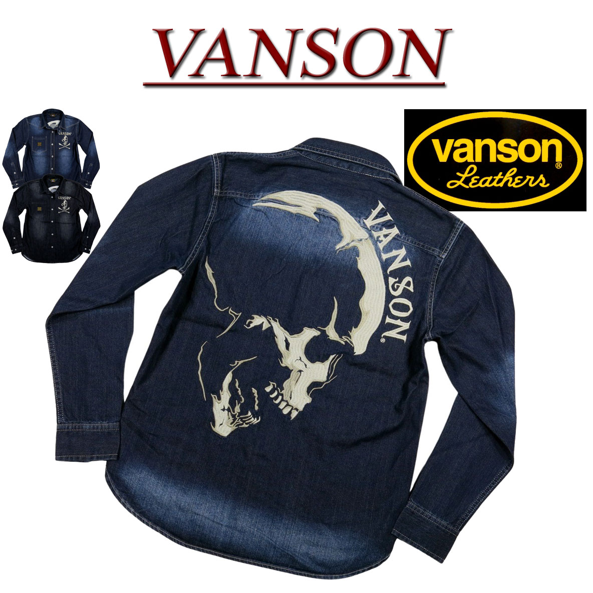 【2025秋冬 2色4サイズ】ne471 新品 VANSON スカル クロスボーン刺繍 長袖 デニム ウエスタンシャツ NVSL-2504 メンズ バンソン LONG SLEEVES DENIM WORK SHIRT ドクロ デニムシャツ ワークシャツ 【smtb-kd】