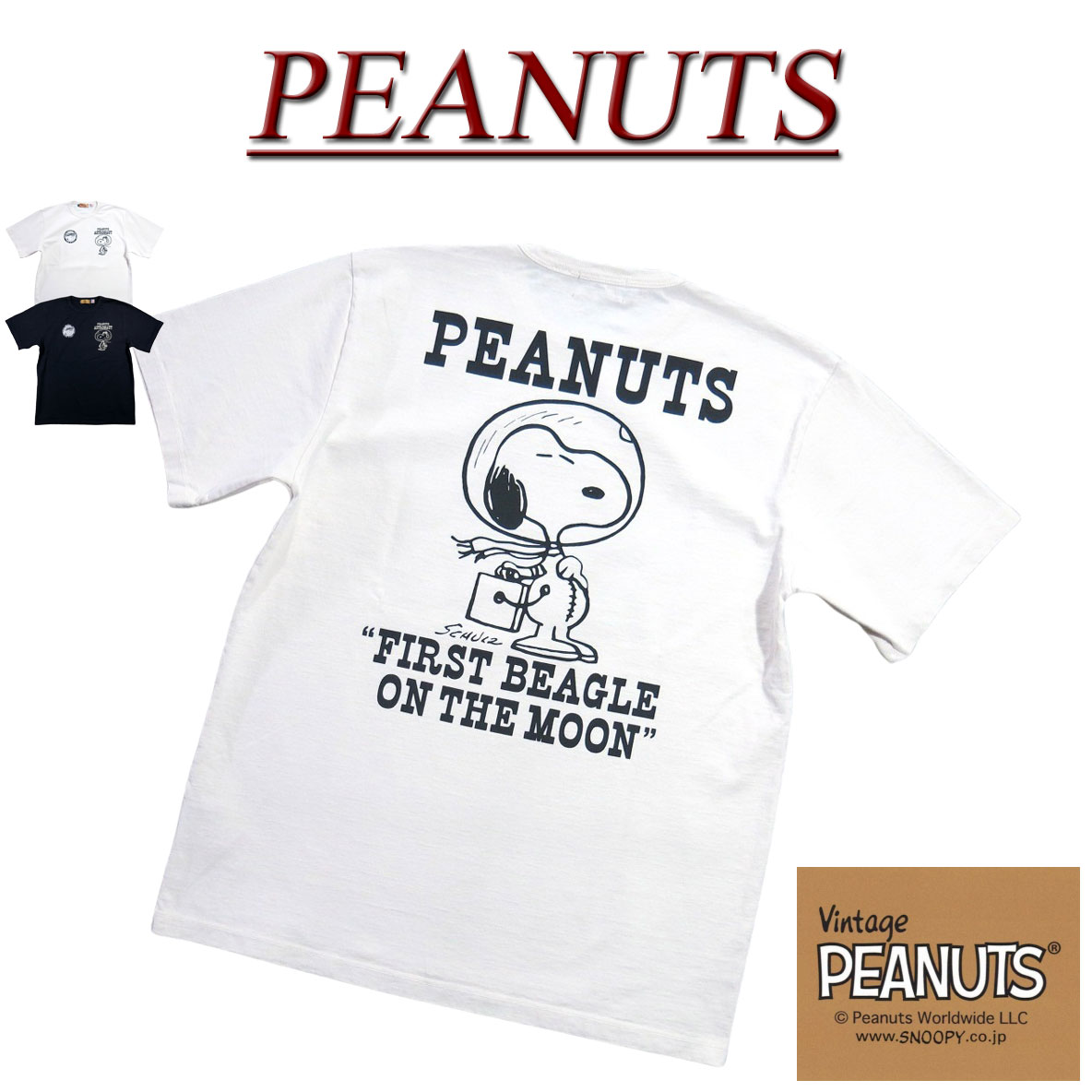 Rakuten - 【2026春夏 2色4サイズ】 ne561 新品 VINTAGE PEANUTS USA産 スヌーピー アストロノーツ プリント 半袖 Tシャツ PEST-2603 Made in USA メンズ ビンテージ ピーナッツ ティーシャツ SNOOPY S/S T-SHIRT 【smtb-kd】
