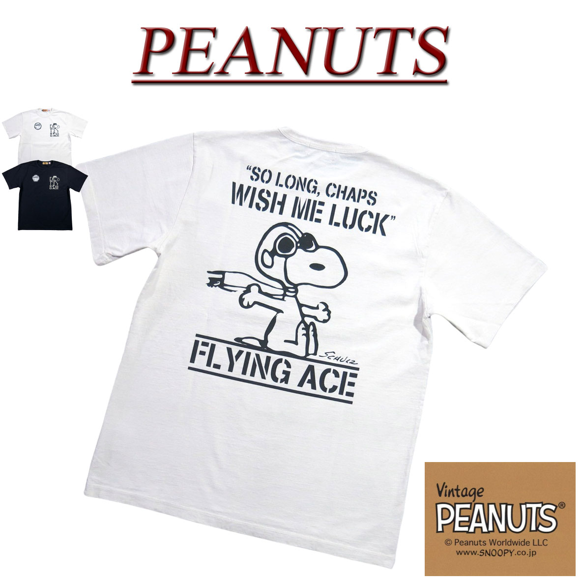 楽天市場】ピーナッツ 千葉（性別メンズ）（Tシャツ・カットソー