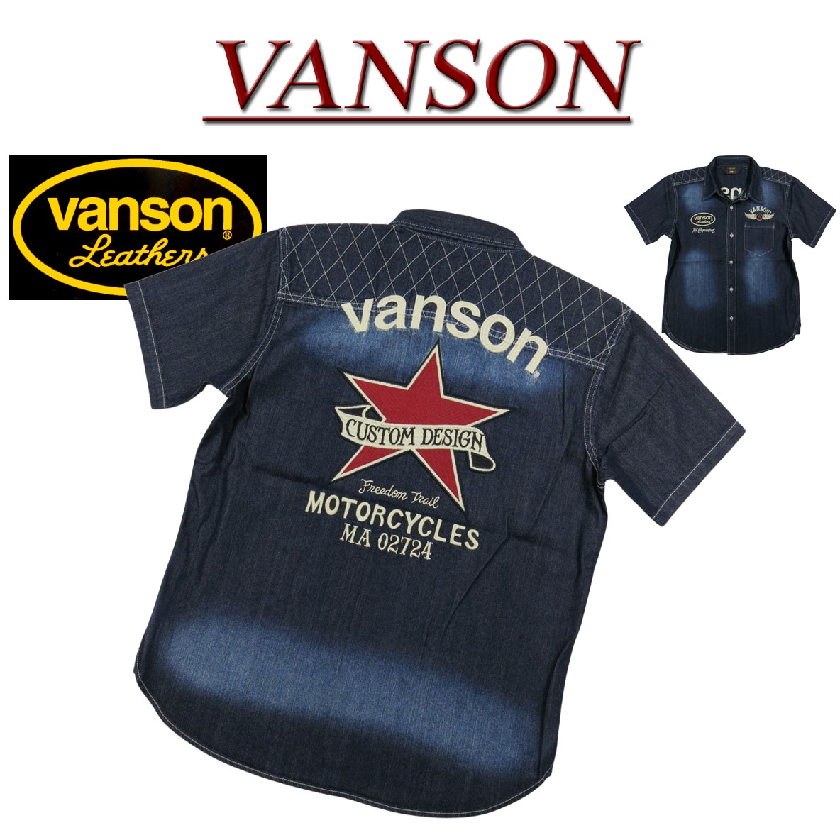 【2026春夏 4サイズ】ne682 新品 VANSON フライングスター刺繍 アンティーク加工 半袖 デニム地 ワークシャツ NVSS-2601 メンズ バンソン デニムシャツ SHORT SLEEVES DENIM WORK SHIRT 【smtb-kd】