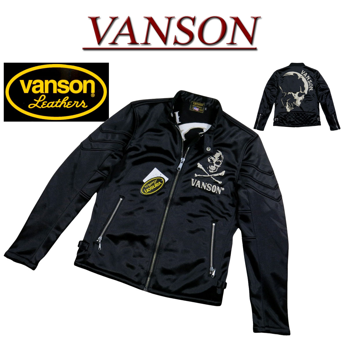 楽天市場】VANSON ジャージの通販