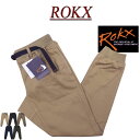 【定番 5色4サイズ】 ry446 新品 ROKX ロックス MG WOOD PANT MG ウッドパンツ コットンストレッチ アスレチック クライミングパンツ...
