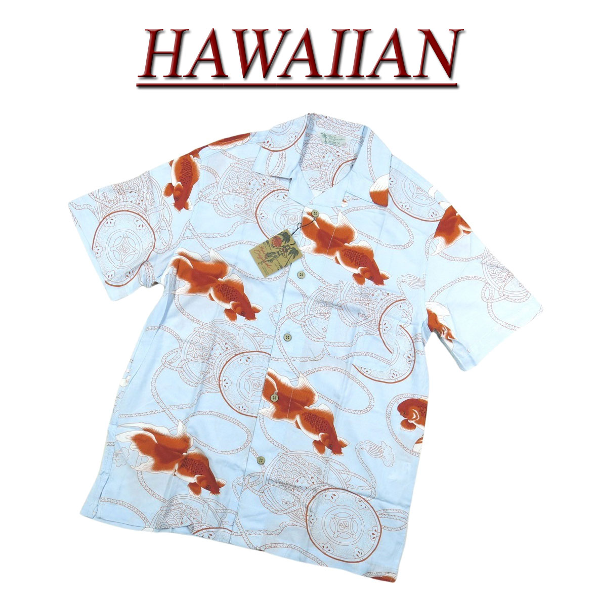 Rakuten - 【2026春夏 7サイズ】 wu5025 新品 金魚 鼓 半袖 和柄 レーヨン100% アロハシャツ メンズ アロハ ハワイアンシャツ 【smtb-kd】 (ビッグサイズあります!)