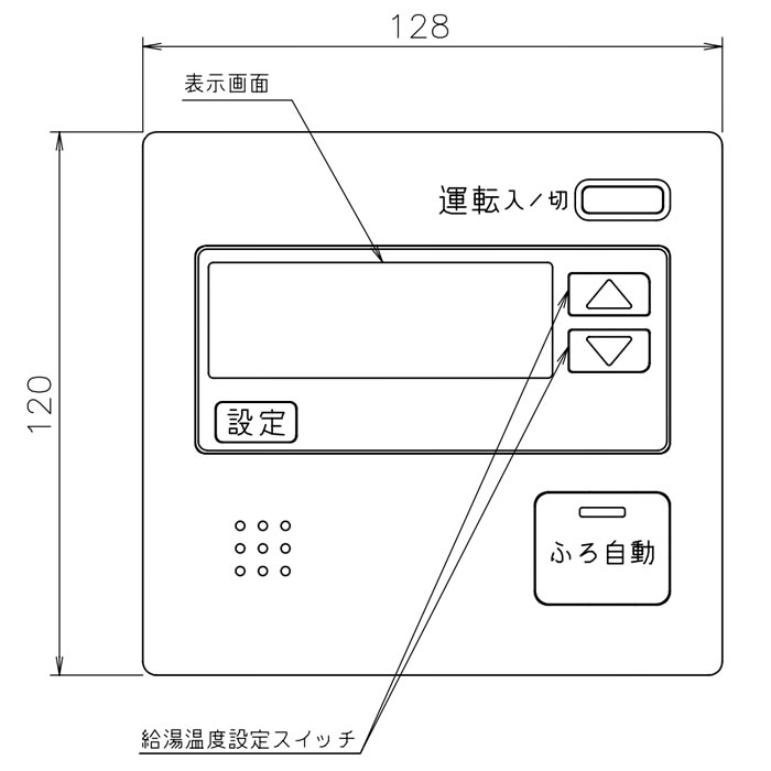 ガス給湯器リモコン　RC-7571M-2-FCN　ノーリツ（Noritz）　暖房機能スイッチ付台所リモコン　ガス温水..