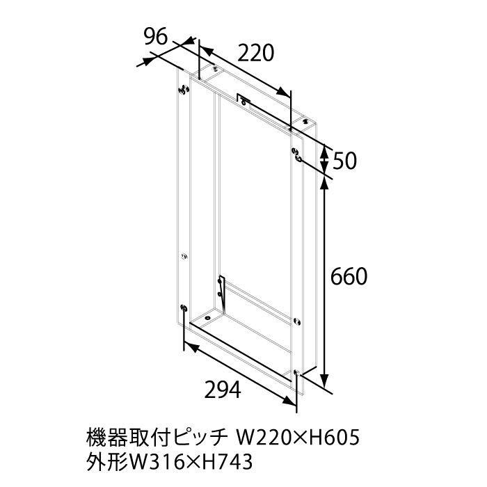 扉内ケースTC-10　ノーリツ（Noritz）TC-10