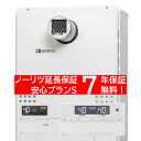 【送料無料】ノーリツ（Noritz）GTH-C2460AW-T-1 BLとRC-J112Eマルチのセット　ガス温水暖房付給湯器　24号　フルオートタイプ　PS扉内設置型　エコジョーズ