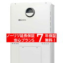 【送料無料】GTH-C2460AW3H-1 BL ノーリツ（Noritz） 屋外壁掛形 24号　フルオート 2温度3P内蔵