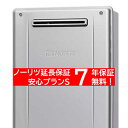【送料無料】ノーリツ(Noritz)GTH-C2059PAWD-1 BL ガス温水暖房付ふろ給湯器 20号 プレミアム 壁掛設置形