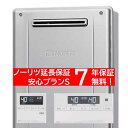 【送料無料】ノーリツ(Noritz)GTH-C2059PAWD-1 BLとRC-J112Eマルチの本体・リモコンセット ガス温水暖房付ふろ給湯器 20号 プレミ...
