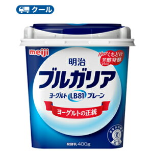 明治　ブルガリアヨーグルトLB81　プレーン【クール便】(400g×6コ)　食べる　ヨーグルト　特定保健用食品　乳酸菌　あす楽