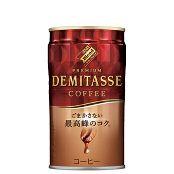 楽天プラスインダイドーブレンド プレミアム デミタスコーヒー　缶【150g×30本】コーヒー　coffee　Dydo