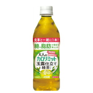 ダイドー 大人のカロリミット 玉露仕立て緑茶プラス500mlペット 24本入〔お茶 難消化性デキストリン 機能性表示食品 中性脂肪 血糖値 カロリミット ブレンド茶 ファンケル FANCL 緑茶 かろりみっと 糖 脂肪〕1ケース単位で送料無料