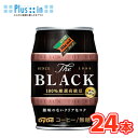 ダイドー ブレンド ブレンドBLACK 樽缶【185g 24本】ケース販売 まとめ買い